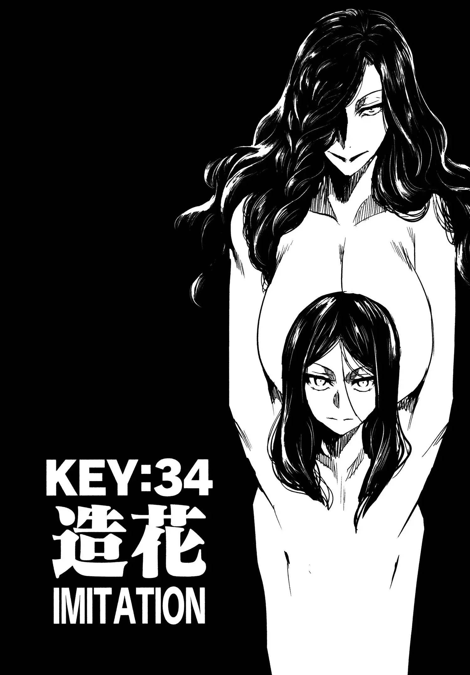 Keyman: The Hand of Judgement Chapter 34 4